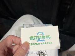 -星轶影院(南京茂业天地店)