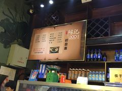 -陈记牛肉面