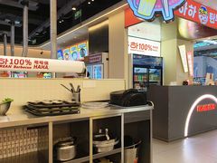 -哈哈碳都·牛肋条无限自助烤肉(宝龙店)