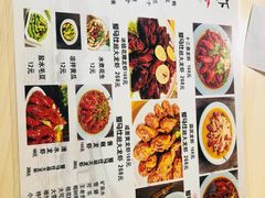 菜单-金陵夜猫子私房菜(茂业天地店)