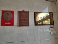 -宾朋海鲜特色美食餐厅·纯手工鲅鱼水饺(兴海路店)