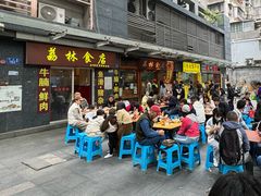-荔林食店(西华路店)