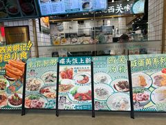 -西关明记肠粉(荔枝湾店)