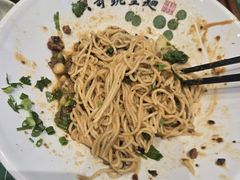 -兵哥豌豆面(创意谷店)