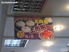 -四宜糕团店(南大街店)