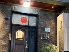 门面-南园民国茶楼餐厅·常州菜(北大街店)