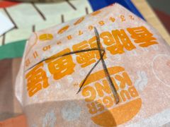 -汉堡王(徐汇绿地缤纷店)