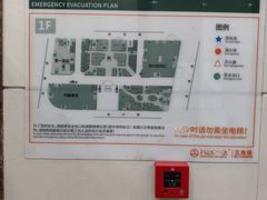 -爱康国宾体检中心(五角场万达广场分院)