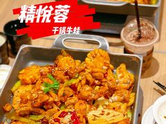 -精悦蓉(正大乐城店)