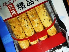 -阿殳咖啡(水围村店)