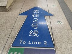 -雍和宫(地铁站)