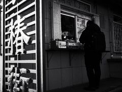 -长椿街(地铁站)