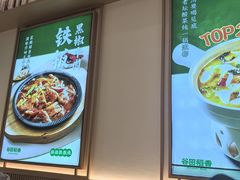 -谷田稻香·砂锅菜(广州悦汇城店)