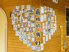 -金点蒙氏国际教育(悠然校区)