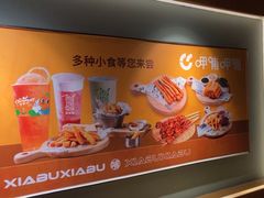 -呷哺呷哺 黄金牧场 (欢乐谷店)