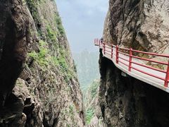 -老君山风景名胜区