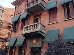 -飞马旅黎黄陂路文旅街区