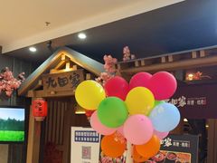 -九田家黑牛烤肉料理(新辰里亚运村店)