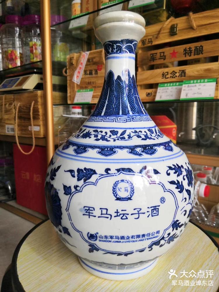 军马青花瓷坛子酒:60度浓香型白酒,5斤-大众点评