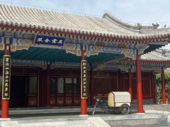 -北京颐和宾馆