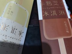 -好利来(高新枫叶广场店)