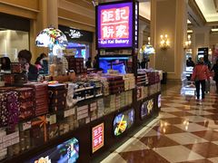 -钜记手信(威尼斯人K12店)