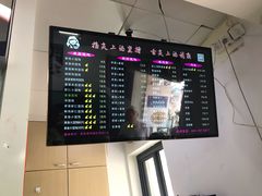 -顶巧鸡汤馄饨(虹口总店)