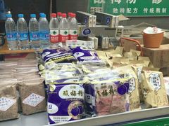 -花奶奶酸梅汤·晨晨的店(大皮院西口店)