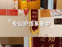 -感智盲人按摩·艾灸·肩颈SPA(岗厦店)