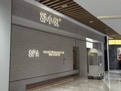 -舒小悦·舒养SPA·古法推拿(光环中心店)
