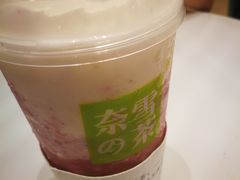 -奈雪的茶(国金中心店)