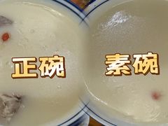 头脑-并州饭店·并萃阁