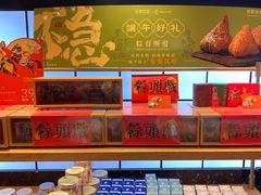 -FANEN法念·烘焙·甜点(万象城店)