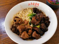 -泰顺江南春面馆