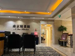 -A One Kitchen·南京精菜馆(晶丽酒店店)