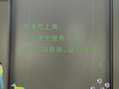 -思南书局(复兴中路店)