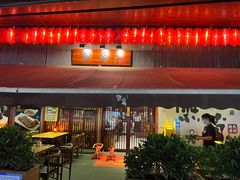 门面-熊藏居酒屋(kkone店)