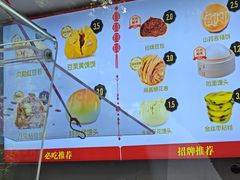 -宫门口馒头铺(创始人总店)