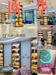 点击看大图 -JUVA郑州欧华医疗美容医院