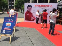 -车沾巷·重庆老味豌杂面