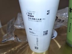 -古茗(下城香积寺路店)