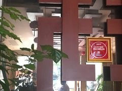 -老正兴菜馆(福州路店)