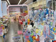 -鹏佳腾学生文创(韩国商品批发城店)