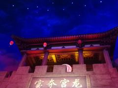 -青岛东方影都融创电影世界