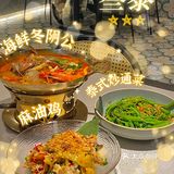 江门｜氛围感泰餐｜叁泰🐘