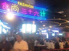 -时尚mego商业广场