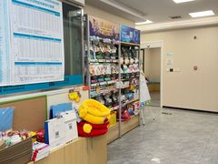 -美联众合爱康动物医院•复杂内科•肿瘤科•牙科•腔镜诊疗中心