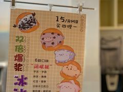 -C·BREAD饱仓(北苑店)