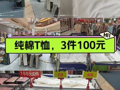 -莲花国际广场