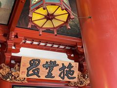-浅草寺